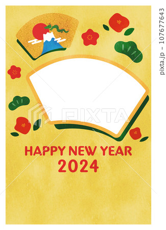 2024年辰年のフォトフレーム年賀状 107677643