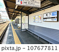 近鉄の駅のホーム 107677811