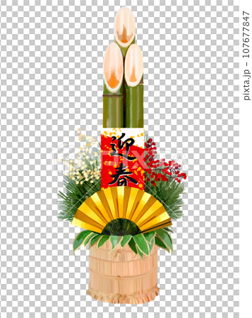 門松（紅白南天）迎春のイラスト素材 [107677847] - PIXTA