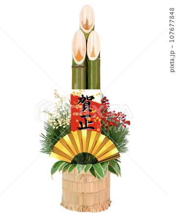 門松（紅白南天）賀正のイラスト素材 [107677848] - PIXTA