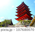 宮島　五重塔 107680070