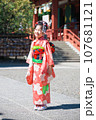 七五三　7歳の着物 107681121