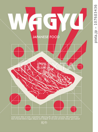 Japanese wagyu. Price tag or poster design. Set of vector illustrations. Typography. Engraving style. Labels, cover, t-shirt print, painting. 107683436