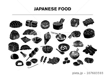 Big Set of Japanese Food. Set of vector illustrations. 107683593