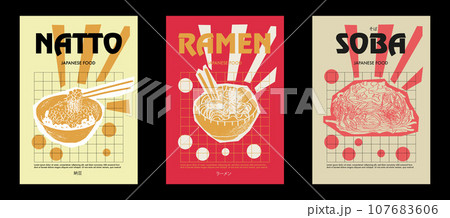 Japanese natty, ramen, soba. Price tag or poster design. Set of vector illustrations. Typography. Engraving style. Labels, cover, t-shirt print, painting. 107683606