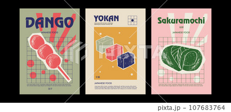 Japanese dango, yokan, sakuramochi. Price tag or poster design. Set of vector illustrations. Typography. Engraving style. Labels, cover, t-shirt print, painting. 107683764