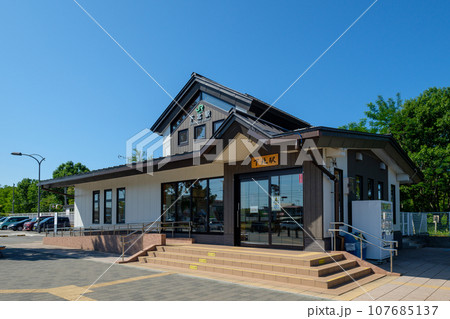 【大湊線】下北駅【地上駅】 107685137