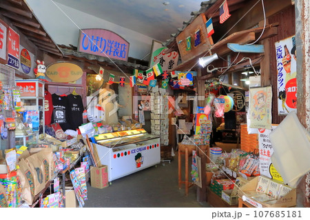 昭和の町（豊後高田市） 107685181
