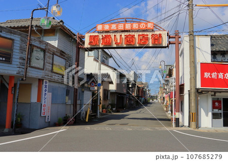 駅通り商店街（昭和の町・豊後高田市） 107685279