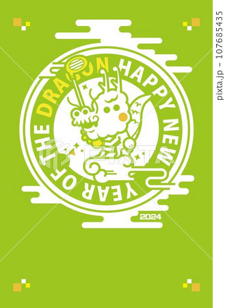 りゅうのゴルフ/書き込みスペース【テンプレート・スポーツ・賀詞・辰年・年賀状素材】イラスト りゅうのゴルフ/書き込みスペース【テンプレート・スポーツ・賀詞・辰年・年賀状素材】イラスト 107685435