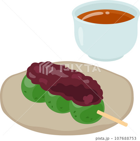 餡を乗せた草団子と焙じ茶 107688753