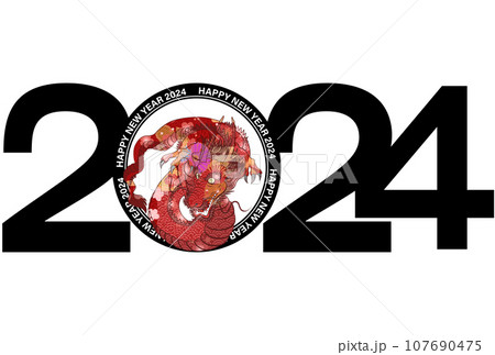 2024年辰年年賀状素材 107690475