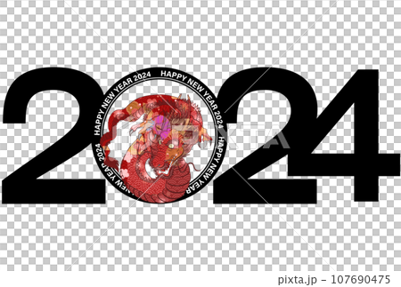 2024年辰年年賀状素材 107690475