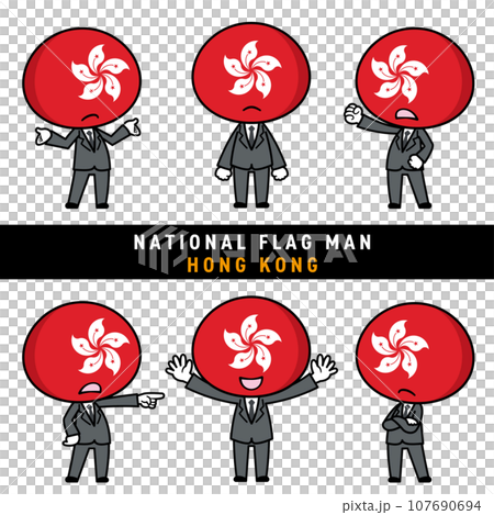 代表香港區旗的字符集 代表香港區旗的字符集 107690694