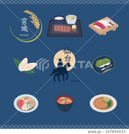 宮城・仙台グルメ【BLUE】 宮城・仙台グルメ【BLUE】 107693035