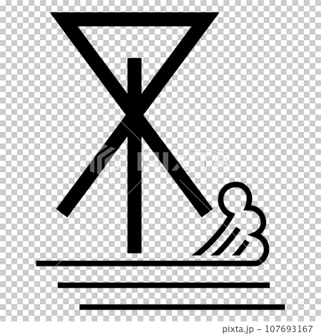 家紋です。一つ浪に澪標（みおつくし）といいます。 107693167