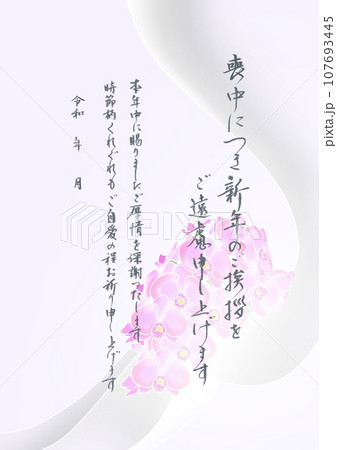 通常はがき(胡蝶蘭) 通常はがき 胡蝶 蘭 はがき はがきインクジェット 胡蝶 蘭 官製 はがき