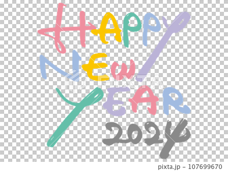 年賀状の手書き文字素材。HAPPY NEW YEAR 2024。 年賀状の手書き文字素材。HAPPY NEW YEAR 2024。 107699670