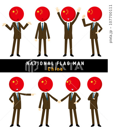 中国の国旗を擬人化したキャラクターセット 中国の国旗を擬人化したキャラクターセット 107700111