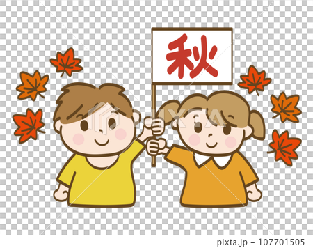 拿著秋旗的男孩女孩_低年級小學生_幼兒 107701505