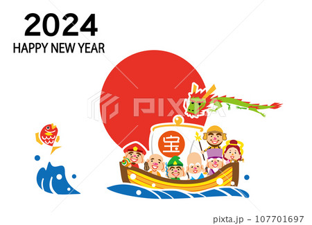 2024 ハッピーニューイヤー 日の丸 七福神の宝船 テンプレート 2024 ハッピーニューイヤー 日の丸 七福神の宝船 テンプレート 107701697