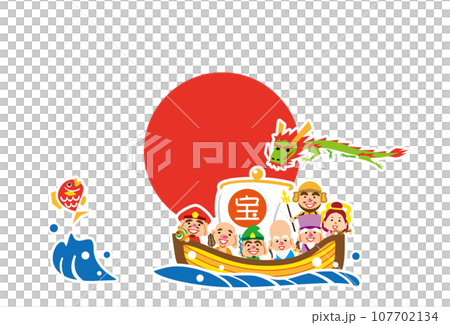 辰年 日の丸 七福神の宝船 テンプレート 辰年 日の丸 七福神の宝船 テンプレート 107702134