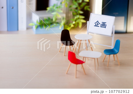 リラックスしたミーティング・企画 107702912