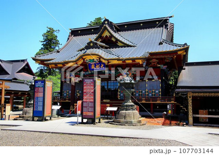 日本唯一の夢叶え大明神・大杉神社 日本唯一の夢叶え大明神・大杉神社 107703144
