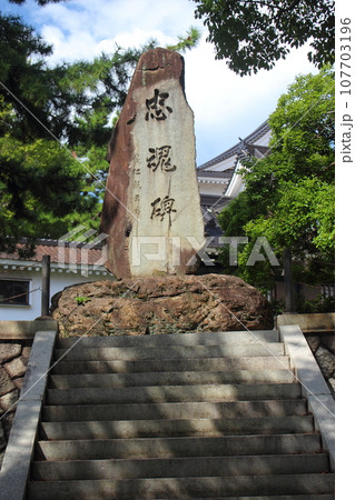 北九州市小倉の忠魂碑 107703196