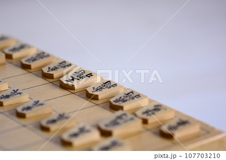 将棋盤の上に並んだ将棋の駒 107703210