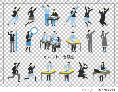 勉強する受験生 勉強する受験生 107703344