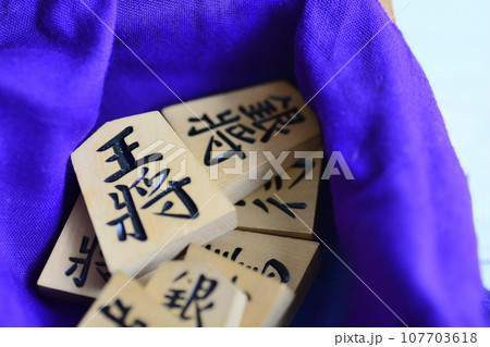 紫の布にくるまれた将棋の駒 紫の布にくるまれた将棋の駒 107703618