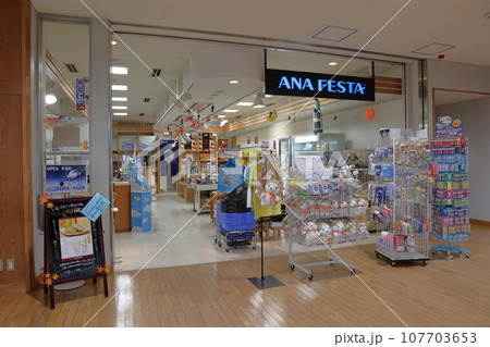大館能代空港 ANA FESTA 107703653