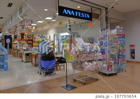 大館能代空港 ANA FESTA 107703654