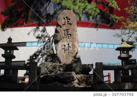 北九州市小倉の生馬神之塔 北九州市小倉の生馬神之塔 107703708
