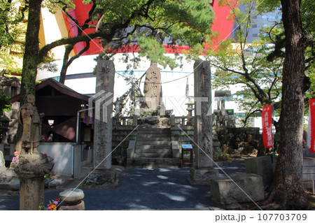 北九州市小倉の生馬神之塔 107703709