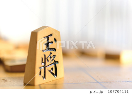 将棋の駒の王将のクローズアップ 107704111
