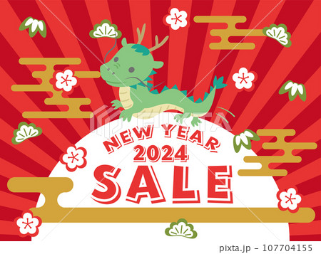 2024年辰年　ニューイヤーセール　広告用素材 107704155