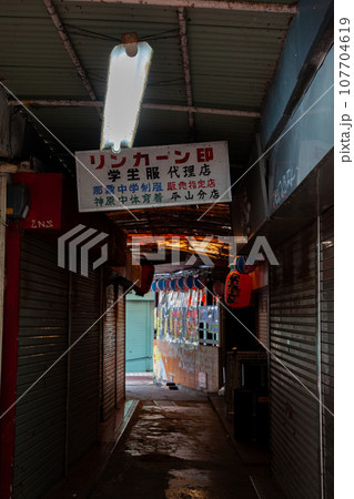 那覇公設市場界隈 107704619