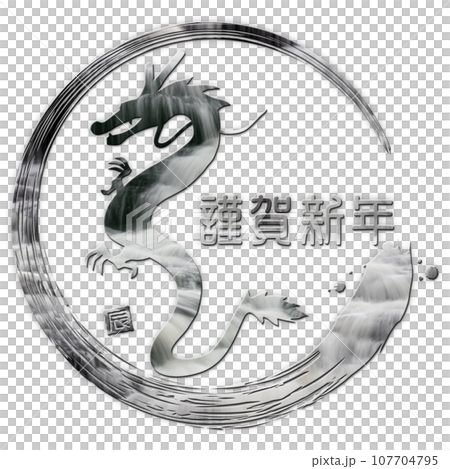 Happy New Year Climbing Dragon Happy New Year Climbing Dragon 107704795