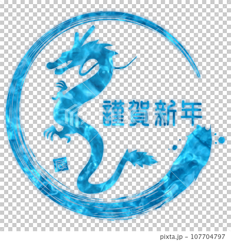 Happy New Year Climbing Dragon Happy New Year Climbing Dragon 107704797