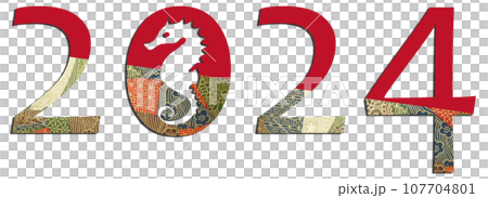 2024 Seahorse 107704801