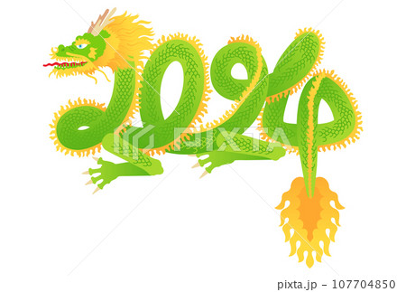 体で2024年を表現した龍のカラーイラスト【はがきテンプレート・年賀状】 107704850