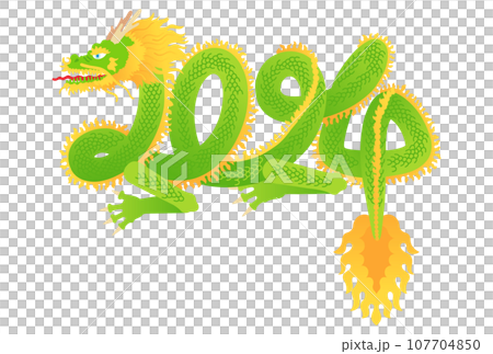 体で2024年を表現した龍のカラーイラスト【はがきテンプレート・年賀状】 107704850