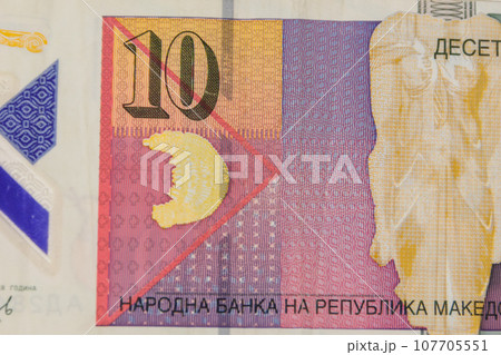 Macro shot of ten macedonian denar banknote Macro shot of ten macedonian denar banknote 107705551