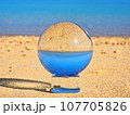 南国の海とクリスタルボール 107705826