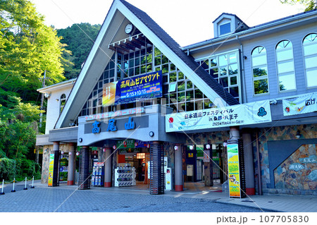 東京都 高尾山ケーブルカー清滝駅付近の風景 東京都 高尾山ケーブルカー清滝駅付近の風景 107705830