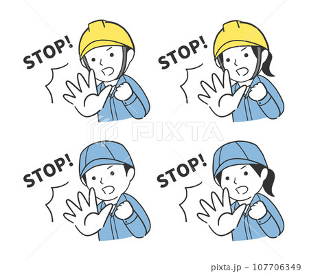 手の平でSTOPをする男女の作業員のイラスト素材セット 手の平でSTOPをする男女の作業員のイラスト素材セット 107706349