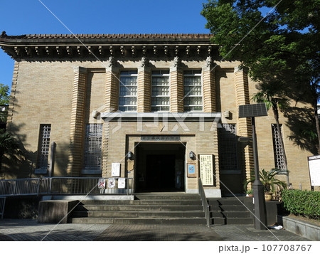 墨田区の横網町公園にある東京都復興記念館 107708767
