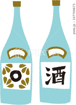 かわいい手書き風の日本酒(透明) かわいい手書き風の日本酒(透明) 107709673